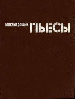 Михаил Рощин - Девочка, где ты живешь? (Радуга зимой) - Читать 📖 Читать онлайн 👀 Читаемые книги читать онлайн бесплатно 🔥 booksread-online.com