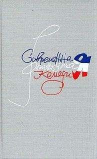 Марсель Ашар - Дура - Читать 📖 Читать онлайн 👀 Читаемые книги читать онлайн бесплатно 🔥 booksread-online.com