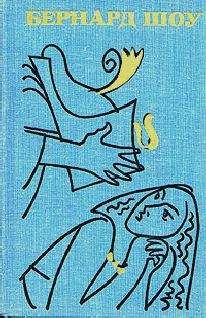 Бернард Шоу - Ученик дьявола - Читать 📖 Читать онлайн 👀 Читаемые книги читать онлайн бесплатно 🔥 booksread-online.com