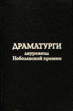 Герхард Гауптман - Перед заходом солнца - Читать 📖 Читать онлайн 👀 Читаемые книги читать онлайн бесплатно 🔥 booksread-online.com