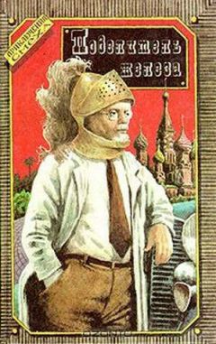 Николай Борисов - Зеленые яблоки - Читать 📖 Читать онлайн 👀 Читаемые книги читать онлайн бесплатно 🔥 booksread-online.com