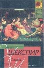 Уильям Шекспир - Король Иоанн - Читать | Читать онлайн | Читаемые книги читать онлайн бесплатно | booksread-online.com