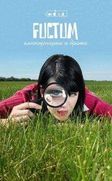 Дарья Грацевич - Недотроги - Читать 📖 Читать онлайн 👀 Читаемые книги читать онлайн бесплатно 🔥 booksread-online.com