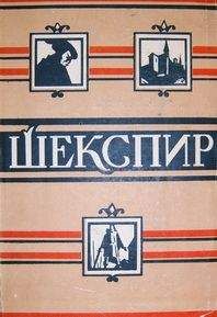 Вильям Шекспир - Троил и Крессида - Читать 📖 Читать онлайн 👀 Читаемые книги читать онлайн бесплатно 🔥 booksread-online.com