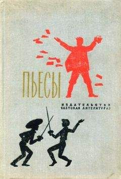 Александр Хмелик - Друг мой, Колька! - Читать 📖 Читать онлайн 👀 Читаемые книги читать онлайн бесплатно 🔥 booksread-online.com