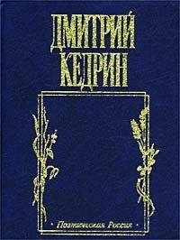Дмитрий Кедрин - Рембрандт (драма в стихах) - Читать 📖 Читать онлайн 👀 Читаемые книги читать онлайн бесплатно 🔥 booksread-online.com