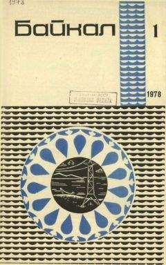 Леонид Фадеев - Операция «Аркийские столбы» - Читать 📖 Читать онлайн 👀 Читаемые книги читать онлайн бесплатно 🔥 booksread-online.com