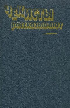 Владимир Востоков - Поединок - Читать 📖 Читать онлайн 👀 Читаемые книги читать онлайн бесплатно 🔥 booksread-online.com