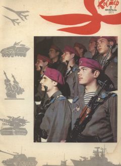 Олег Орлов - Ночной патруль - Читать 📖 Читать онлайн 👀 Читаемые книги читать онлайн бесплатно 🔥 booksread-online.com