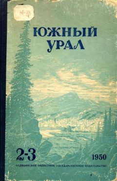 Афанасий Салынский - Семья Буториных - Читать | Читать онлайн | Читаемые книги читать онлайн бесплатно | booksread-online.com