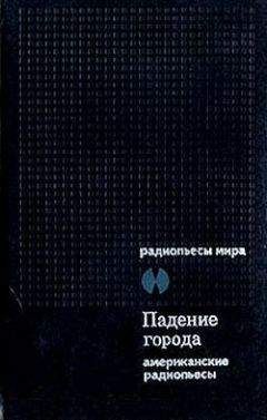 Ричард Райт - Тучи и пламя - Читать 📖 Читать онлайн 👀 Читаемые книги читать онлайн бесплатно 🔥 booksread-online.com