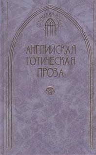 Джеймс Барри - Мэри-Роз - Читать | Читать онлайн | Читаемые книги читать онлайн бесплатно | booksread-online.com