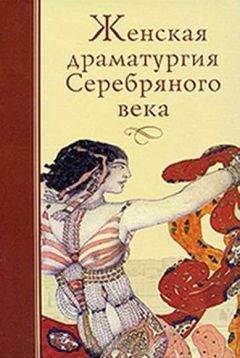 Анна Мар - Когда тонут корабли - Читать 📖 Читать онлайн 👀 Читаемые книги читать онлайн бесплатно 🔥 booksread-online.com