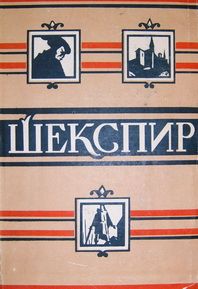 Уильям Шекспир - Генрих VIII - Читать 📖 Читать онлайн 👀 Читаемые книги читать онлайн бесплатно 🔥 booksread-online.com