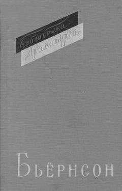 Бьернстьерне Мартиниус Бьернсон - Хульда-хромоножка, Halte-Hulda - Читать | Читать онлайн | Читаемые книги читать онлайн бесплатно | booksread-online.com