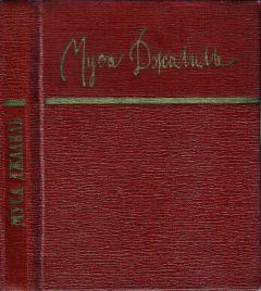 Муса Джалиль - Стихотворения - Читать 📖 Читать онлайн 👀 Читаемые книги читать онлайн бесплатно 🔥 booksread-online.com