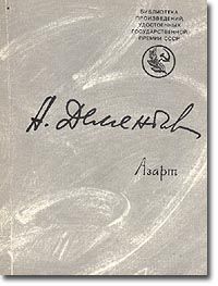 Андрей Дементьев - Азарт (сборник стихов) - Читать 📖 Читать онлайн 👀 Читаемые книги читать онлайн бесплатно 🔥 booksread-online.com
