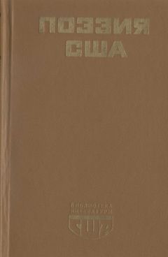 Анна Брэдстрит - Поэзия США - Читать | Читать онлайн | Читаемые книги читать онлайн бесплатно | booksread-online.com