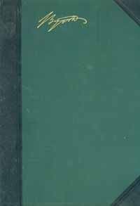 Джордж Байрон - Английские барды и шотландские обозреватели - Читать 📖 Читать онлайн 👀 Читаемые книги читать онлайн бесплатно 🔥 booksread-online.com