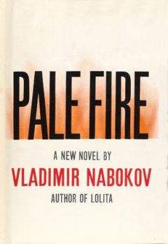 Владимир Набоков - Бледное пламя. 1-й вариант - Читать 📖 Читать онлайн 👀 Читаемые книги читать онлайн бесплатно 🔥 booksread-online.com