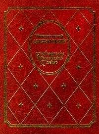 Иннокентий Анненский - Переводы - Читать 📖 Читать онлайн 👀 Читаемые книги читать онлайн бесплатно 🔥 booksread-online.com