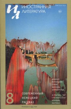 Вислава Шимборская - Вислава Шимборская. Стихи - Читать 📖 Читать онлайн 👀 Читаемые книги читать онлайн бесплатно 🔥 booksread-online.com