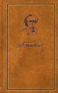 Федор Тютчев - Том 4. Письма 1820-1849 - Читать 📖 Читать онлайн 👀 Читаемые книги читать онлайн бесплатно 🔥 booksread-online.com