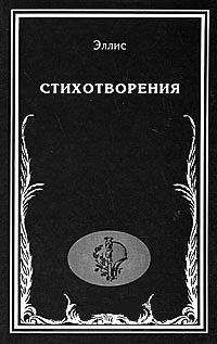 Лев Кобылинский - Стихотворения - Читать 📖 Читать онлайн 👀 Читаемые книги читать онлайн бесплатно 🔥 booksread-online.com