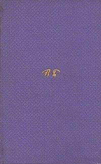 Валерий Брюсов - Том 3. Стихотворения 1918-1924 - Читать 📖 Читать онлайн 👀 Читаемые книги читать онлайн бесплатно 🔥 booksread-online.com