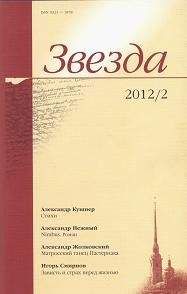 Александр Кушнер - Сборник стихов - Читать 📖 Читать онлайн 👀 Читаемые книги читать онлайн бесплатно 🔥 booksread-online.com