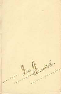 Анна Ахматова - Стихи - Читать 📖 Читать онлайн 👀 Читаемые книги читать онлайн бесплатно 🔥 booksread-online.com