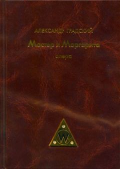 Павел Грушко - Было или не было. Либретто - Читать 📖 Читать онлайн 👀 Читаемые книги читать онлайн бесплатно 🔥 booksread-online.com