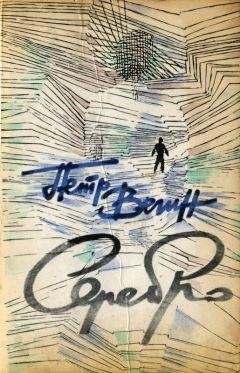 Петр Вегин - Серебро - Читать 📖 Читать онлайн 👀 Читаемые книги читать онлайн бесплатно 🔥 booksread-online.com