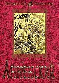 Иннокентий Анненский - Трилистники - Читать 📖 Читать онлайн 👀 Читаемые книги читать онлайн бесплатно 🔥 booksread-online.com