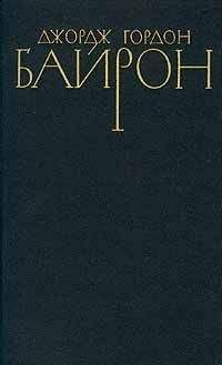 Джордж Байрон - Мазепа - Читать 📖 Читать онлайн 👀 Читаемые книги читать онлайн бесплатно 🔥 booksread-online.com