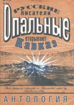 Владимир Соколовский - Стихотворения - Читать 📖 Читать онлайн 👀 Читаемые книги читать онлайн бесплатно 🔥 booksread-online.com