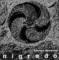 Сергей Калугин - Nigredo - Читать | Читать онлайн | Читаемые книги читать онлайн бесплатно | booksread-online.com
