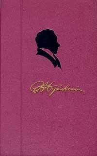Василий Жуковский - Том 3. Орлеанская дева. Эпические произведения - Читать 📖 Читать онлайн 👀 Читаемые книги читать онлайн бесплатно 🔥 booksread-online.com