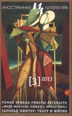 Майкл Палмер - Сотрудничество поэзии - Читать 📖 Читать онлайн 👀 Читаемые книги читать онлайн бесплатно 🔥 booksread-online.com