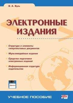 Владимир Вуль - Электронные издания - Читать 📖 Читать онлайн 👀 Читаемые книги читать онлайн бесплатно 🔥 booksread-online.com