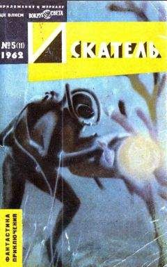Виктор Смирнов - Портрет - Читать 📖 Читать онлайн 👀 Читаемые книги читать онлайн бесплатно 🔥 booksread-online.com