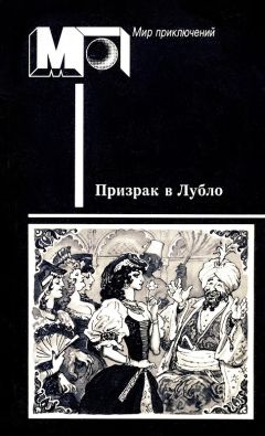 Кальман Миксат - Говорящий кафтан - Читать 📖 Читать онлайн 👀 Читаемые книги читать онлайн бесплатно 🔥 booksread-online.com