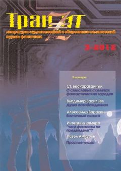 Владимир Васильев - Душа освобожденная, или Бессильные мира иного - Читать 📖 Читать онлайн 👀 Читаемые книги читать онлайн бесплатно 🔥 booksread-online.com