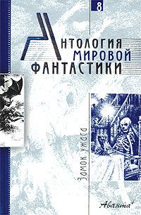 Жан Рэй - Кладбище Марливек - Читать 📖 Читать онлайн 👀 Читаемые книги читать онлайн бесплатно 🔥 booksread-online.com