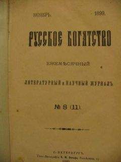 Редьярд Киплинг - Новый мост - Читать 📖 Читать онлайн 👀 Читаемые книги читать онлайн бесплатно 🔥 booksread-online.com