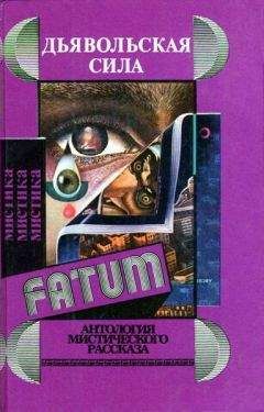 Элджернон Блэквуд - Долина зверей - Читать 📖 Читать онлайн 👀 Читаемые книги читать онлайн бесплатно 🔥 booksread-online.com