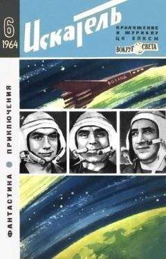 Виктор Смирнов - Одна минута - Читать | Читать онлайн | Читаемые книги читать онлайн бесплатно | booksread-online.com