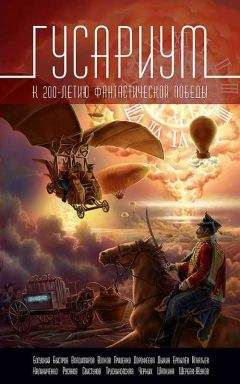 Игорь Черных - Бородино - Читать 📖 Читать онлайн 👀 Читаемые книги читать онлайн бесплатно 🔥 booksread-online.com