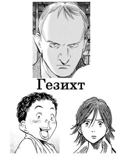 Джон Голд - Гезихт (СИ) - Читать 📖 Читать онлайн 👀 Читаемые книги читать онлайн бесплатно 🔥 booksread-online.com