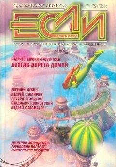 Владимир Покровский - Жизнь сурка, или Привет от Рогатого - Читать 📖 Читать онлайн 👀 Читаемые книги читать онлайн бесплатно 🔥 booksread-online.com